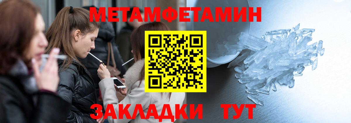 АМФ 98% Евпатория
