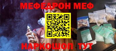 спиды Ярцево