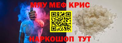 спиды Ярцево