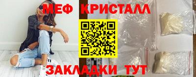 спиды Ярцево