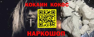 мефедрон Янаул