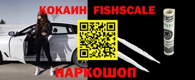 спиды Ярцево