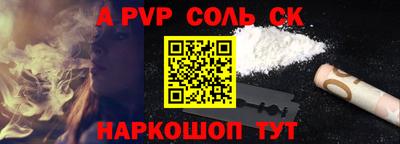 спиды Ярцево