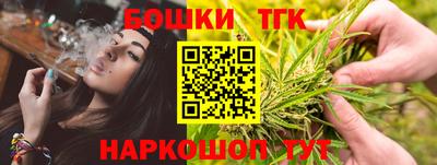 мефедрон Янаул