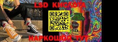 мефедрон Янаул