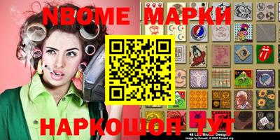 мефедрон Янаул