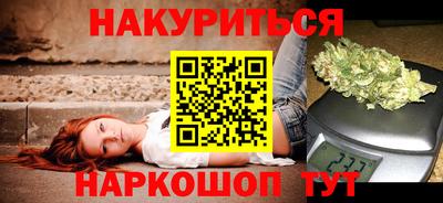 мефедрон Янаул