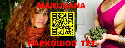 мефедрон Янаул