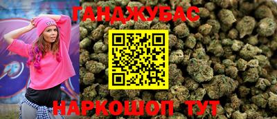мефедрон Янаул