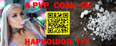 мефедрон Янаул