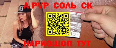 спиды Ярцево