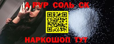 мефедрон Янаул