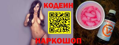 спиды Ярцево