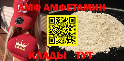 спиды Ярцево