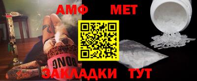 мефедрон Янаул