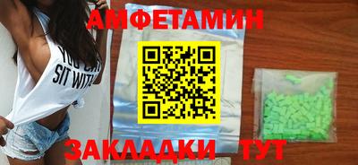 мефедрон Янаул