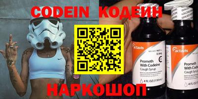 мефедрон Янаул
