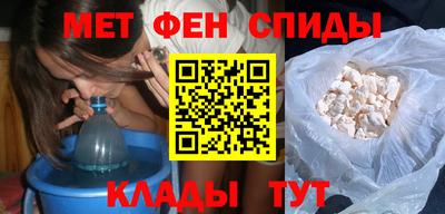 спиды Ярцево
