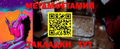 спиды Ярцево