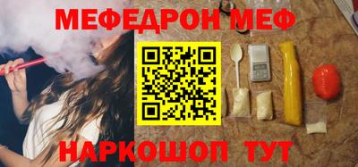 спиды Ярцево