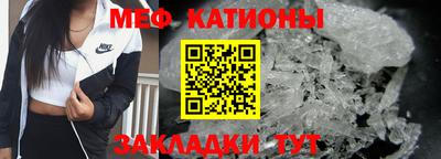 спиды Ярцево