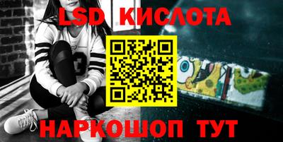 мефедрон Янаул