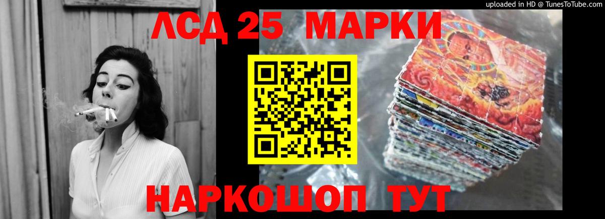 ЛСД экстази кислота Евпатория