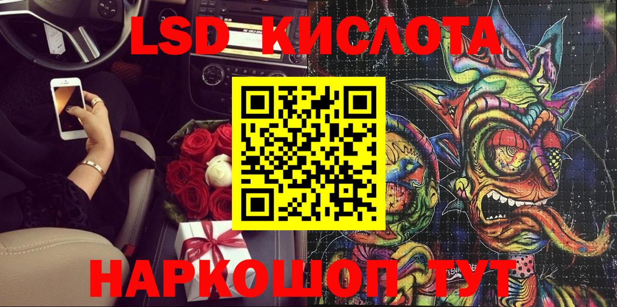 Марки 25I-NBOMe 1500мкг  Наркотические марки  Марки 25I-NBOMe 1500мкг  Евпатория  Вход с VPN 